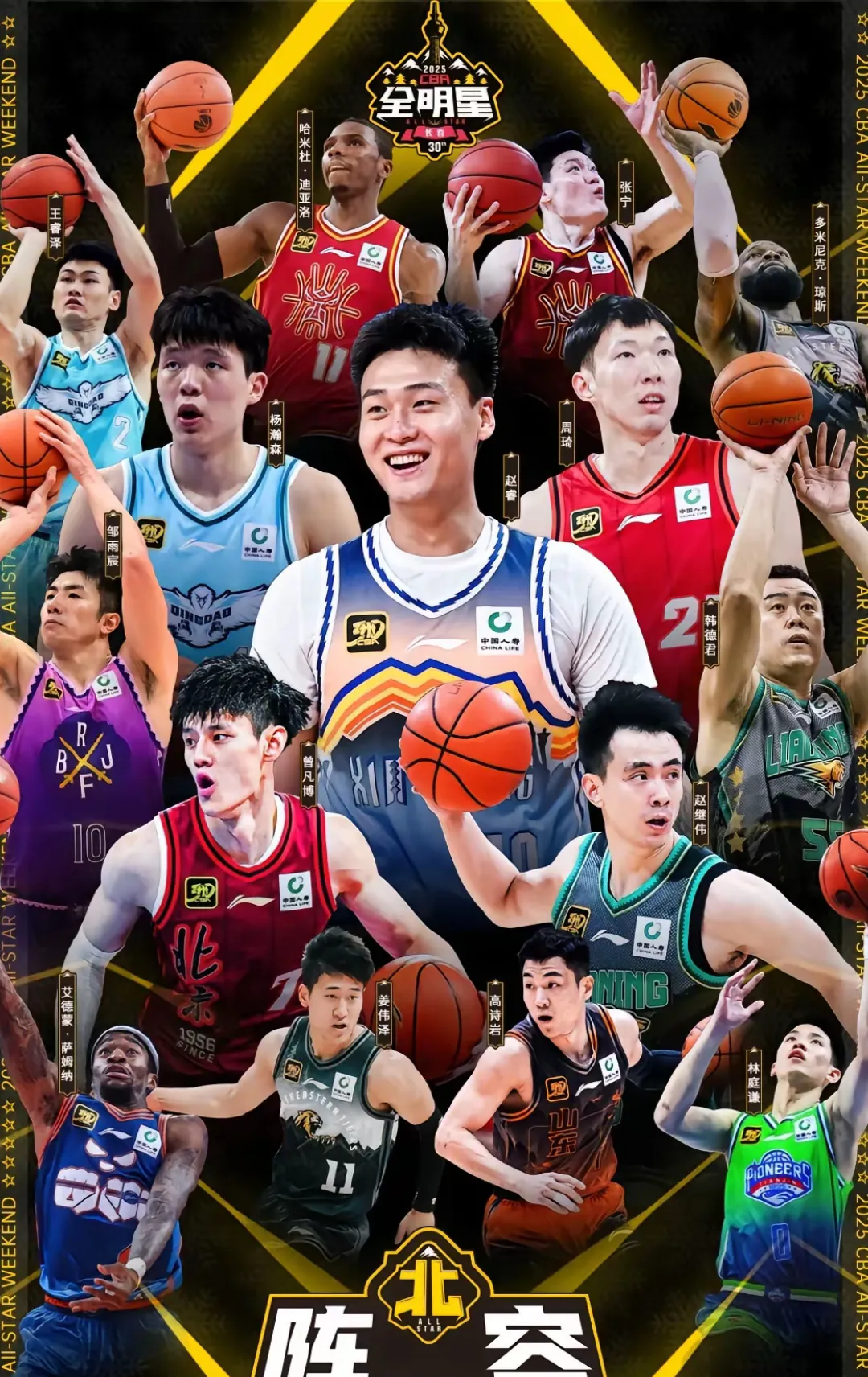 关于全明星赛今晚再迎强敌；上海久事战术微调；主帅态度：更衣室稳定；球队文化再被提及的信息-开云体育下载