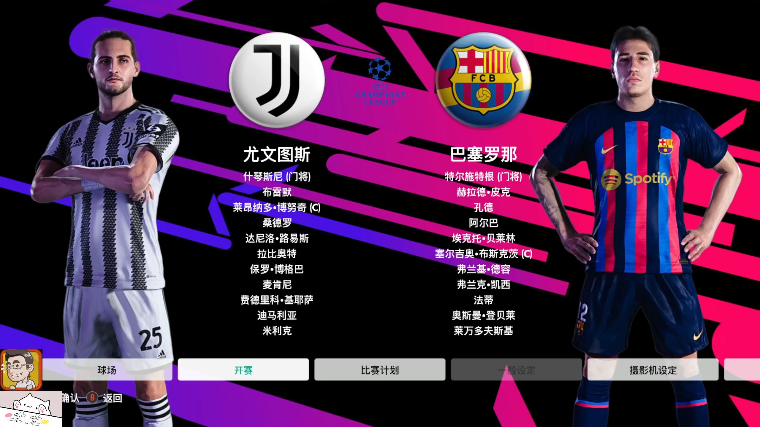 关于尤文图斯内部会议纪要流出——转会期战术微调，德国杯使命明确，数据趋势出现新变化的信息